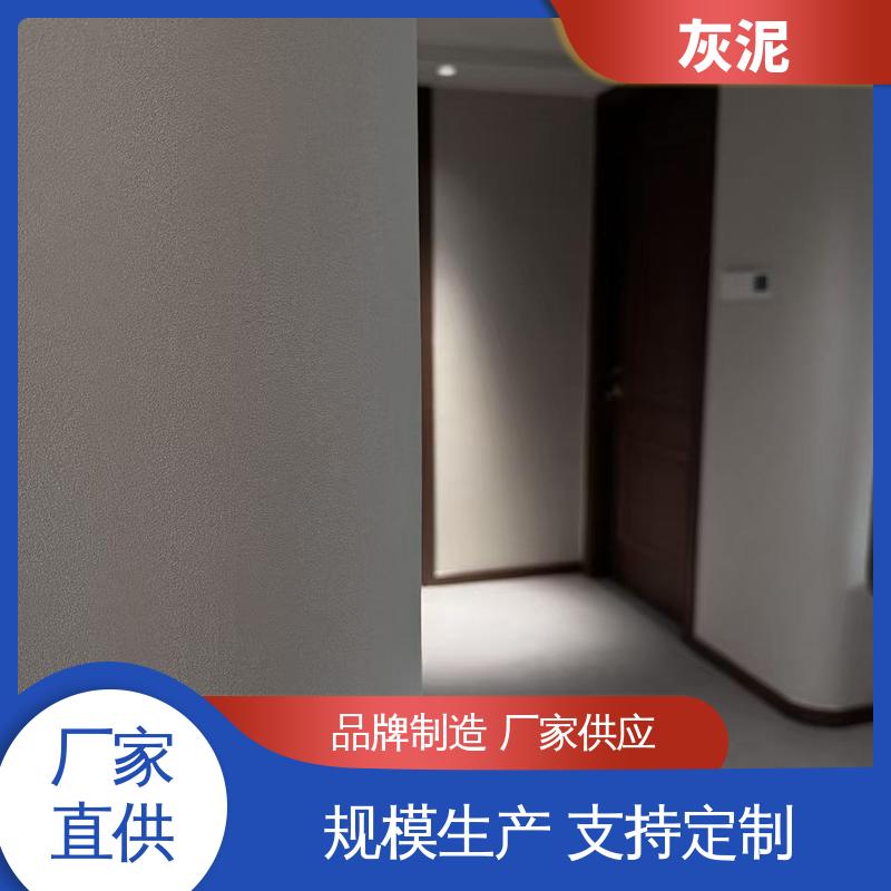 实力厂家 品质优越 内外墙灰泥 撕裂强度 5.40mpa DW-A1型 威乐森