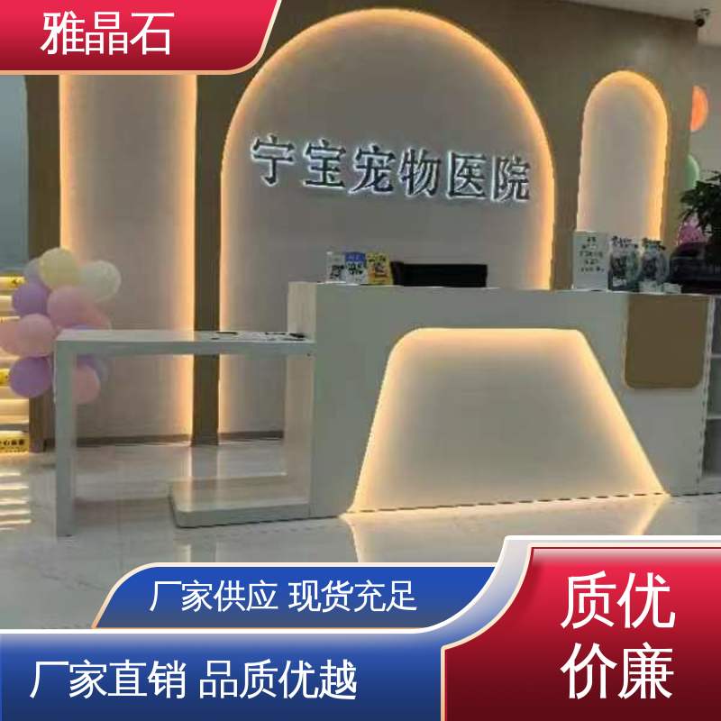 雅晶石粗砂 基面含水率 ≤10% 规模生产 支持定制 806AX 威乐森