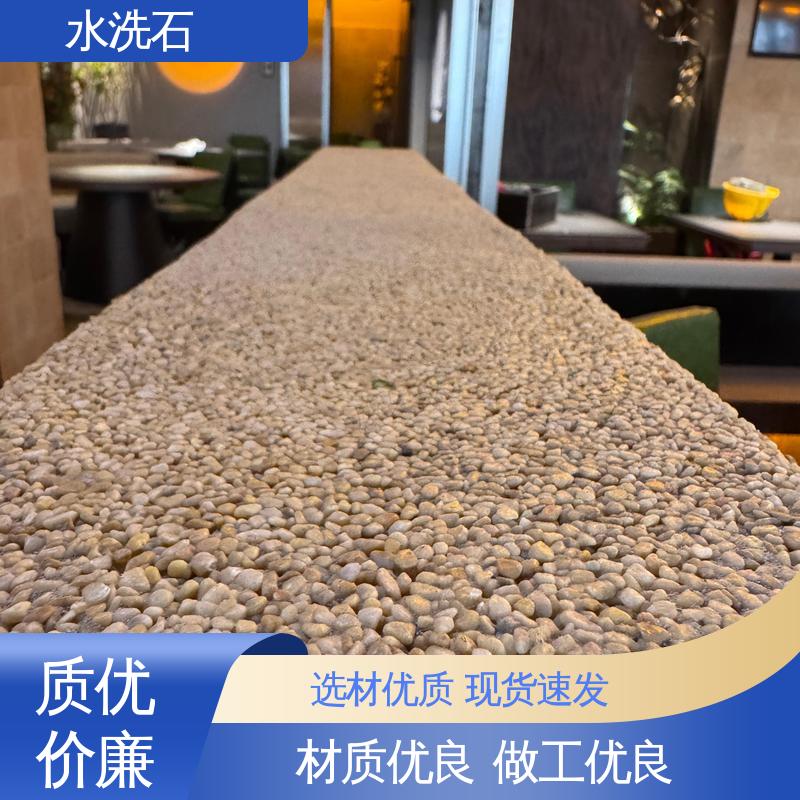 水洗石客厅地面漆 终凝时间8小时 实力厂家 品质优越 威乐森