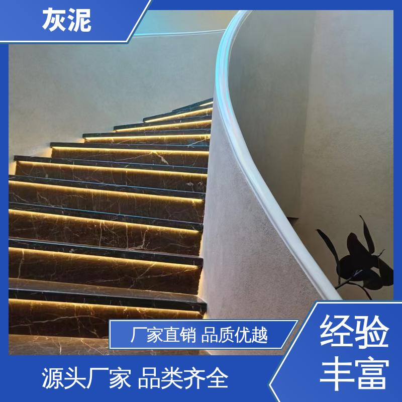 威乐森 DW-A1型 灰泥地面 单双组份配比 实力厂家 品质优越