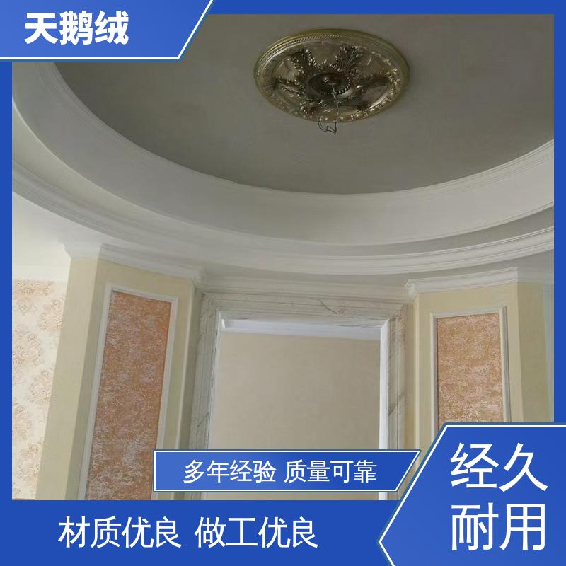 威乐森 灰色天鹅绒艺术漆 表干时间 60分钟 厂家供应 现货充足