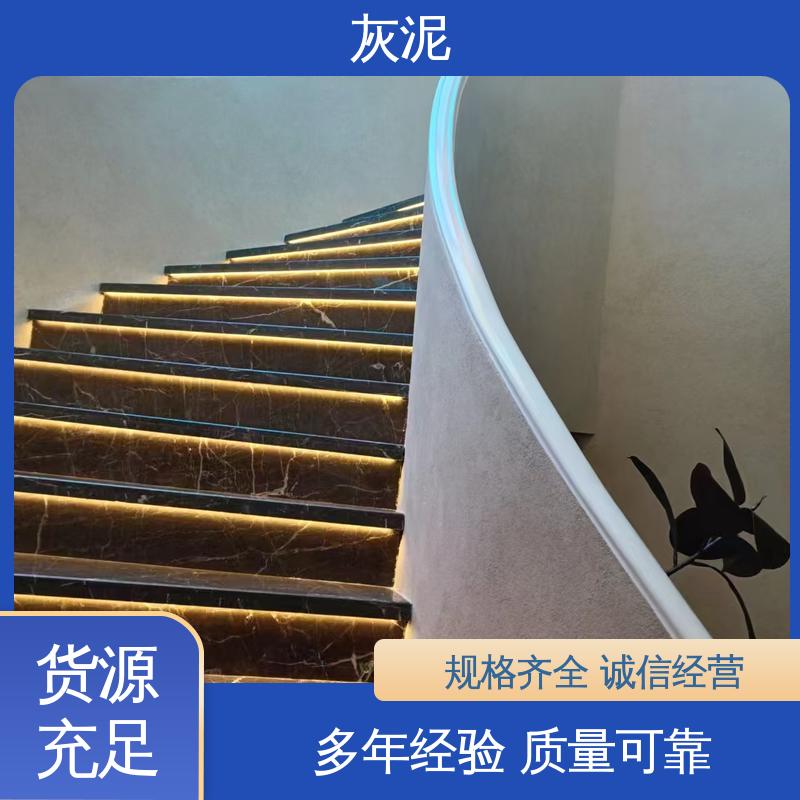 DW-A1型 厂家供应 现货充足 0–10%清水 无机灰泥 威乐森