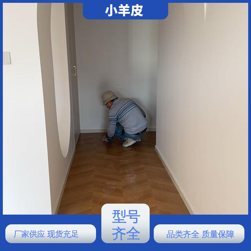 威乐森 小羊皮 施工温度 5-35℃ 货源充足 现货保质