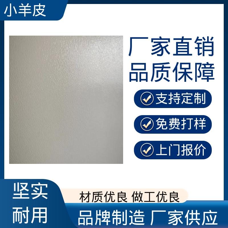 威乐森 小羊皮漆 耐水性48小时无异常 源头厂家 品类齐全