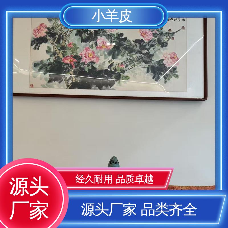 威乐森 小羊皮涂料 耐水性48小时无异常 开拓创新 品质致胜