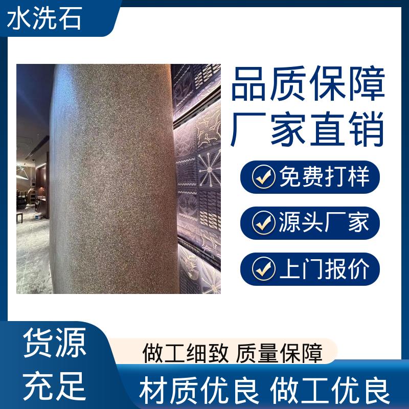 威乐森 初凝时间30分钟 开拓创新 品质致胜 水洗石磁石地坪漆