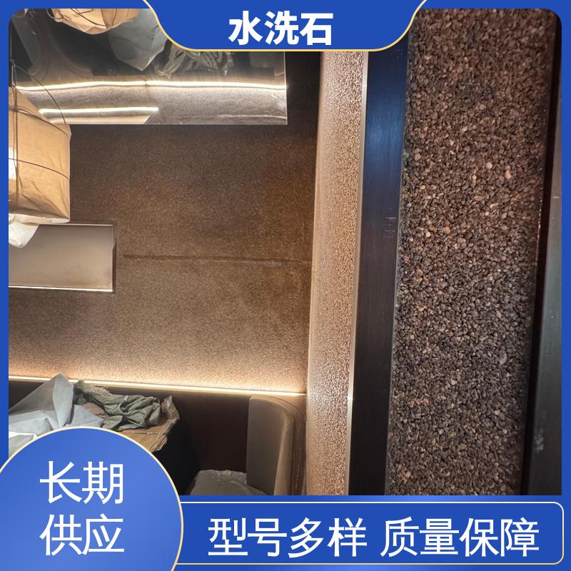 威乐森 规格齐全 诚信经营 养护周期≥7天 树脂水洗石艺术漆