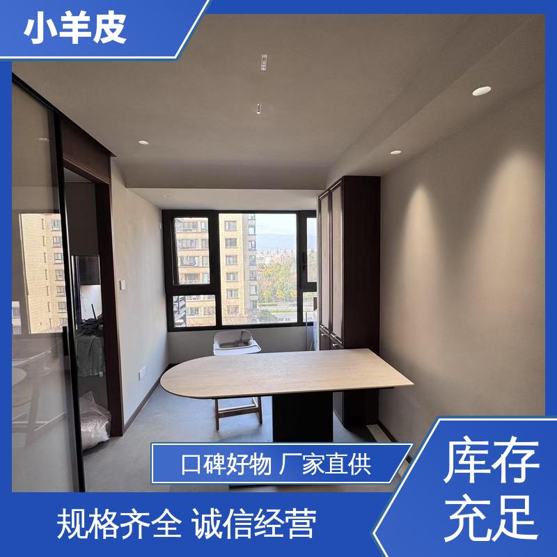 威乐森 艺术涂料小羊皮 重涂间隔 ≥2小时 开拓创新 品质致胜
