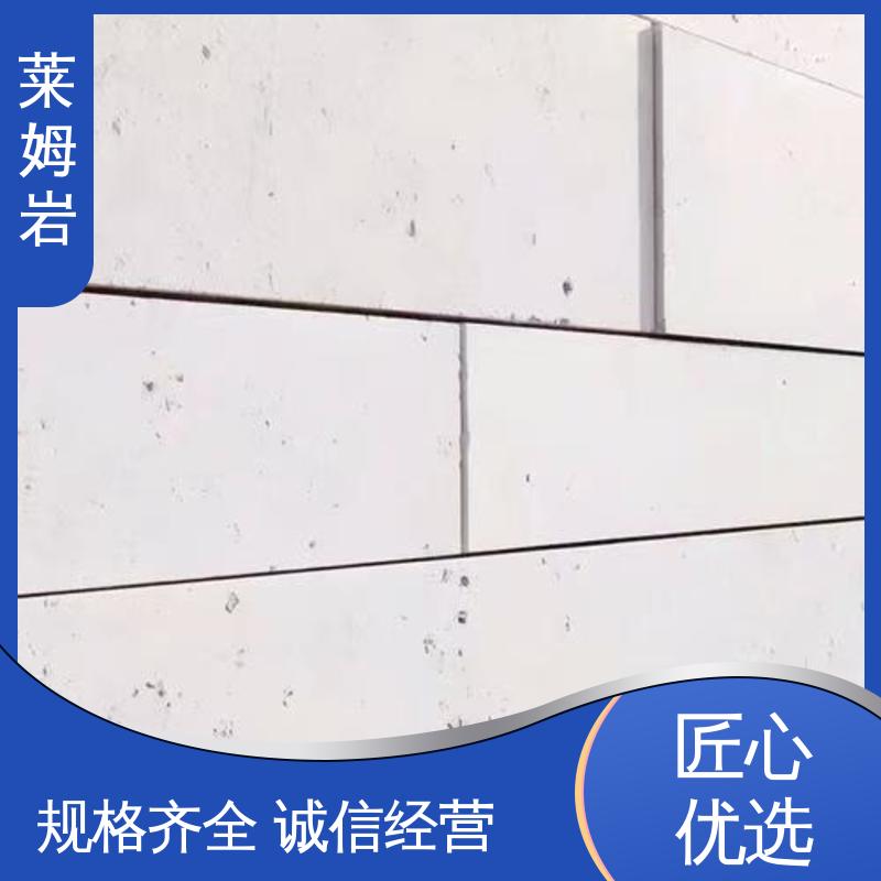威乐森 液态莱姆岩 施工温度5–35℃ 实力厂家 品质优越