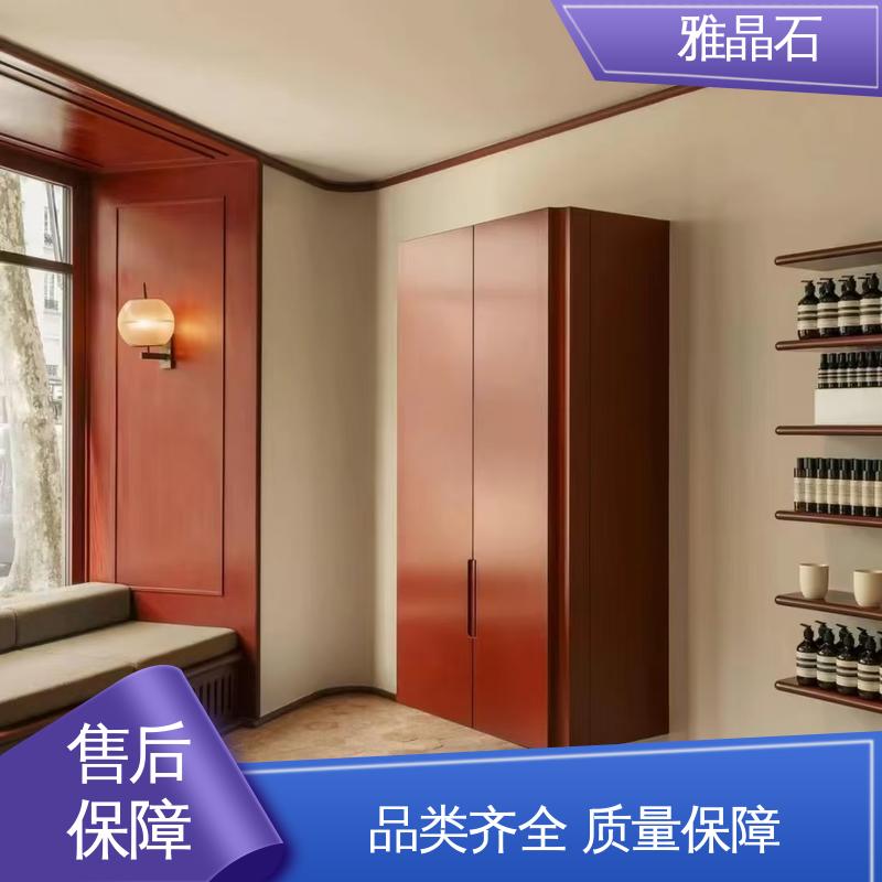 雅晶石 规模生产 支持定制 实干 ≤48小时 806AX 威乐森