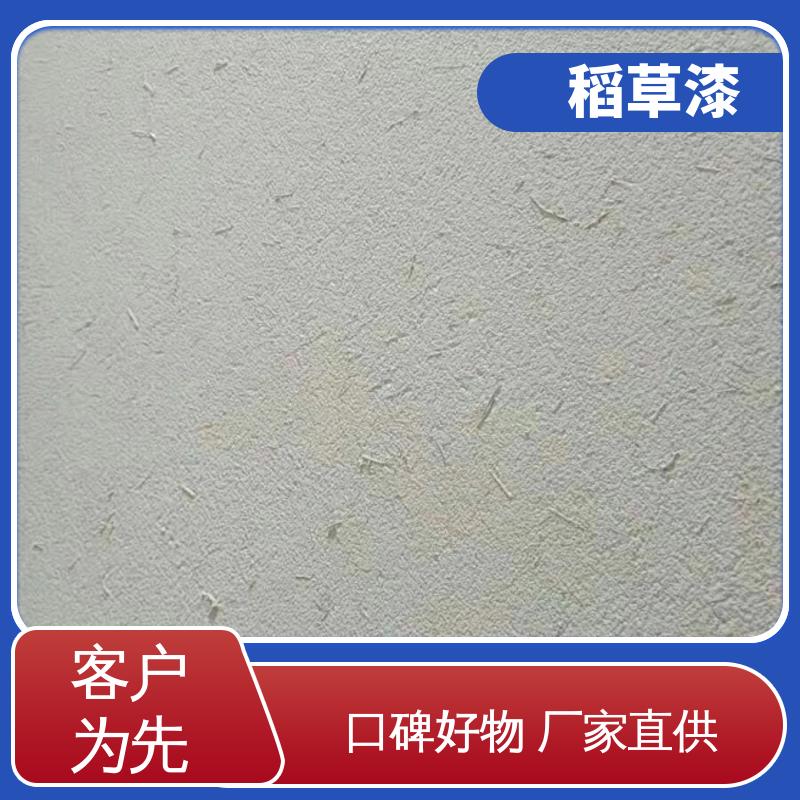 威乐森 艺术墙稻草漆 实干时间≤12小时 厂家供应 现货充足