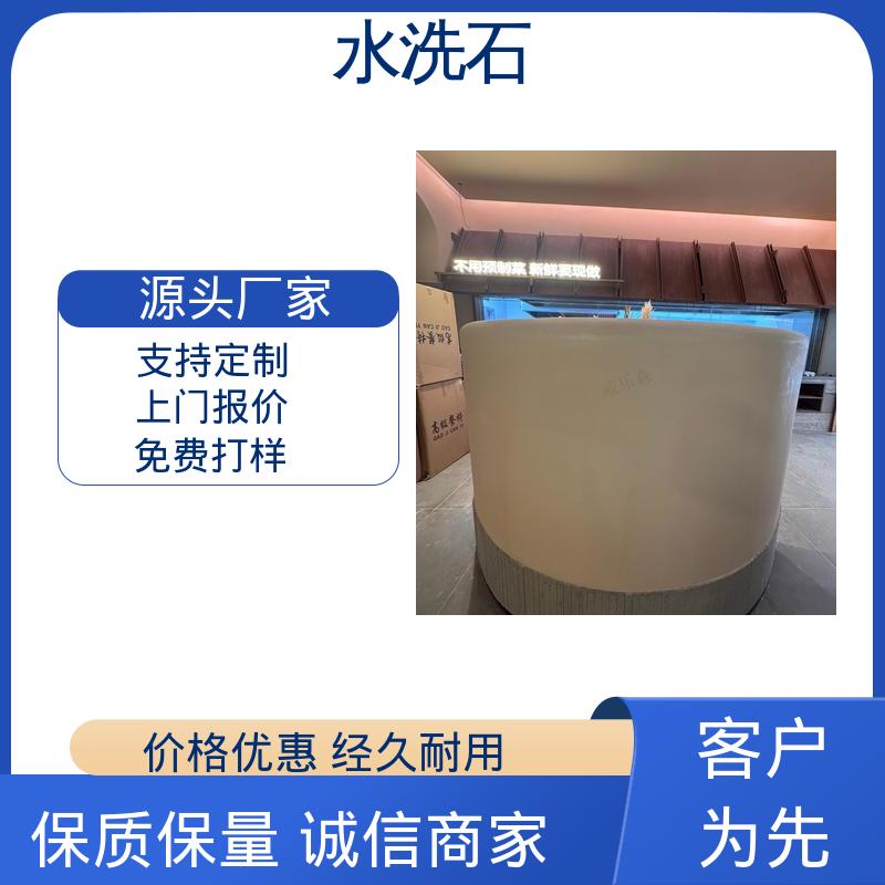 水洗石罩面漆 养护周期≥7天 厂家制造供应 威乐森