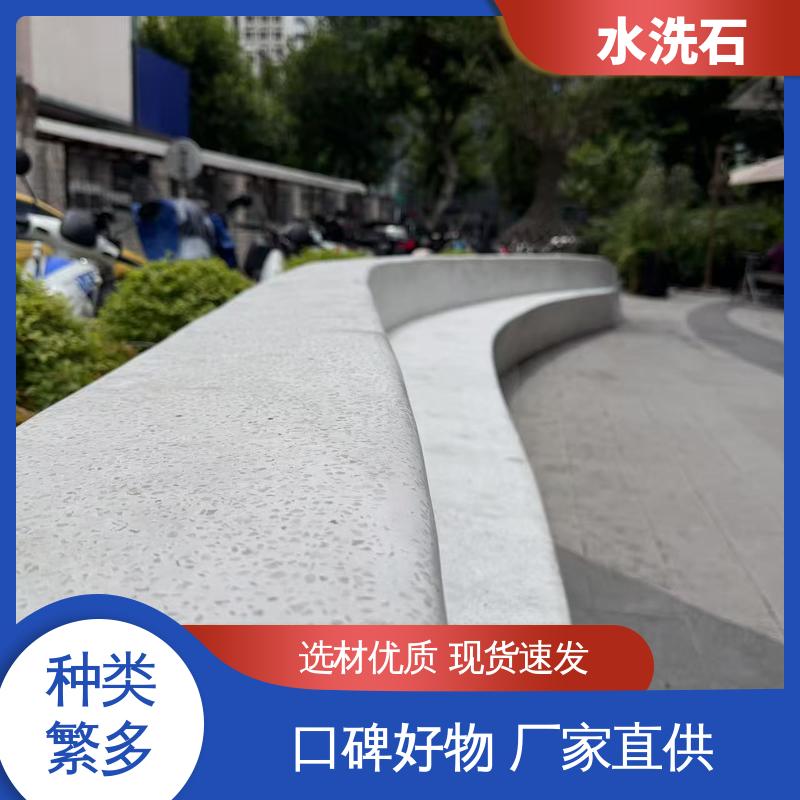 终凝时间8小时 规模生产 支持定制 水洗石漆 威乐森