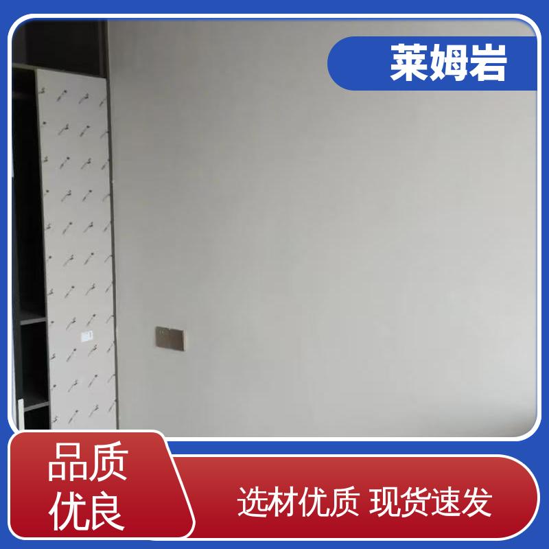威乐森 莱姆岩墙地一体艺术漆 包装规格 20KG 水性漆 规格齐全 诚信经营