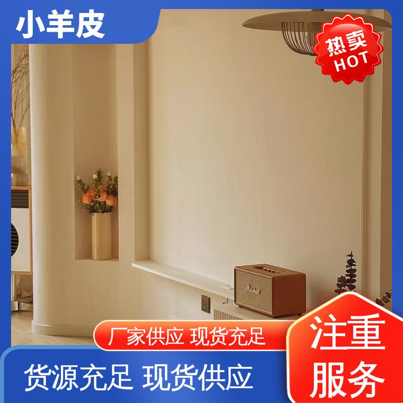 威乐森 艺术漆蛋壳光 重涂间隔 ≥2小时 实力厂家 品质优越