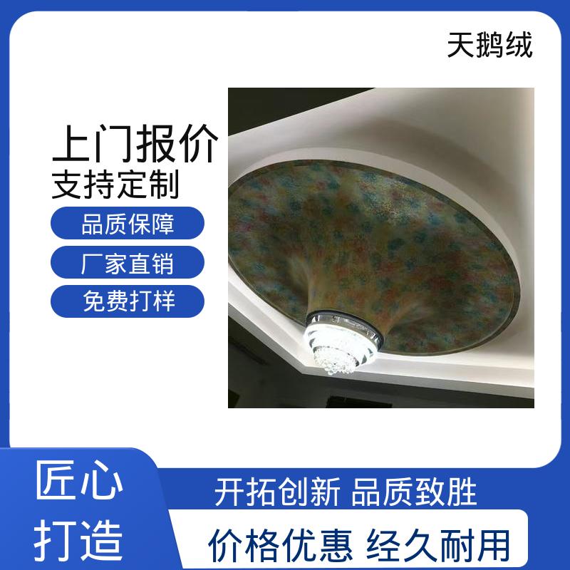 威乐森 天鹅绒墙面 7天 完全固化 白色 开拓创新 品质致胜