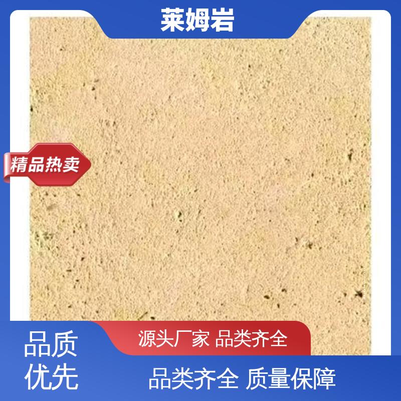 威乐森 莱姆石艺术涂料 养护周期7天25℃ 源头厂家 品类齐全