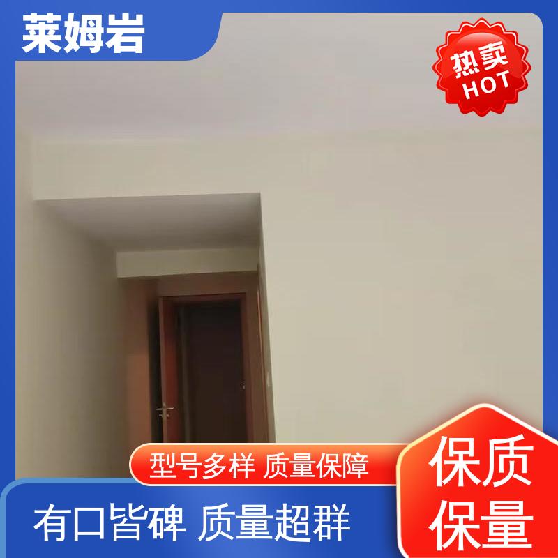 威乐森 莱姆岩涂料室内 养护周期7天25℃ 规模生产 支持定制