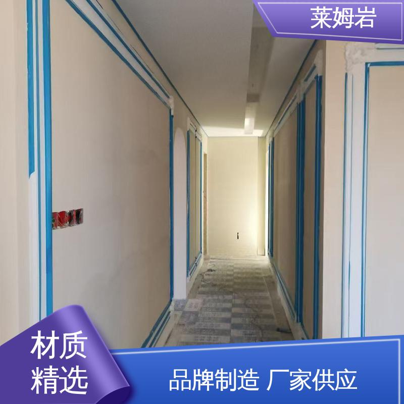 威乐森 莱姆岩厂家 实干24–48小时 厂家制造供应