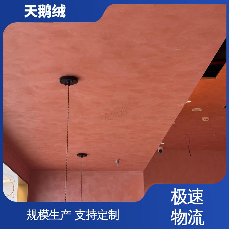 威乐森 艺术漆的品牌 完全固化周期 7天 开拓创新 品质致胜