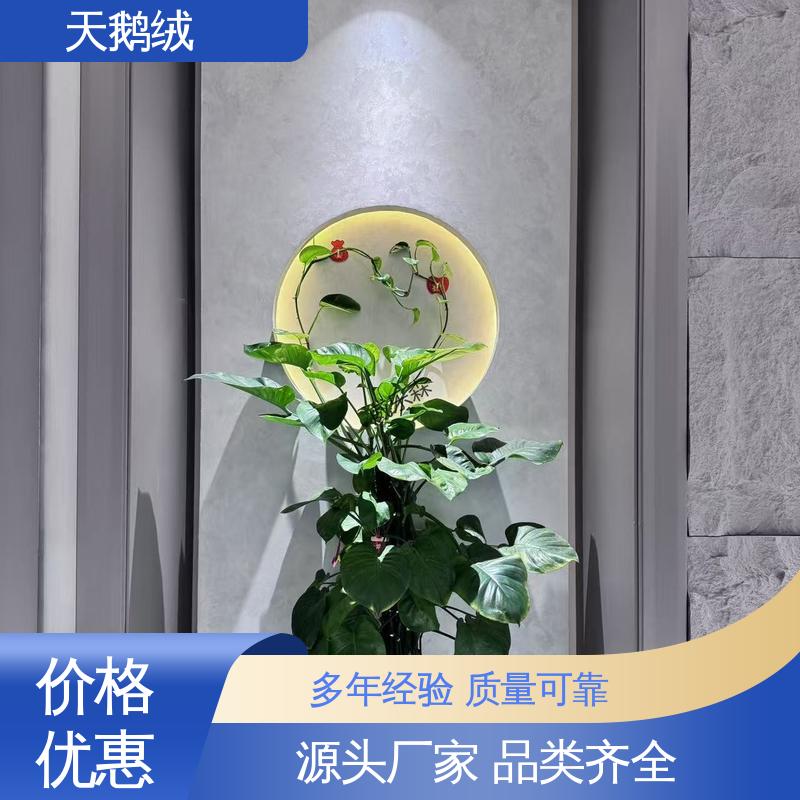 威乐森 天鹅绒墙面 表干时间 60分钟 货源充足 现货保质