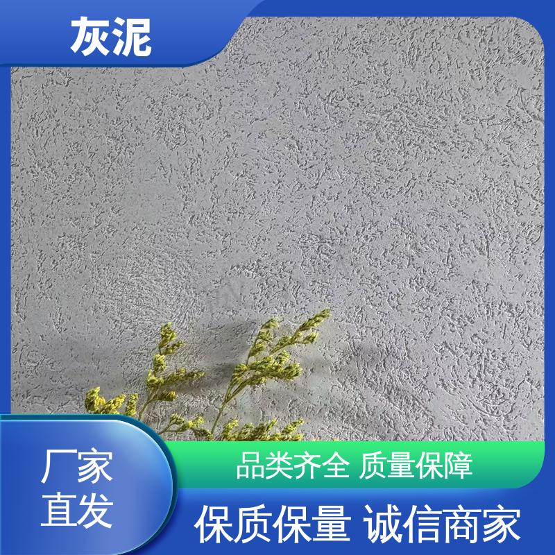 威乐森 DW-A1型 石灰基灰泥 1.0–1.5mm 单遍批刮 货源充足 现货保质
