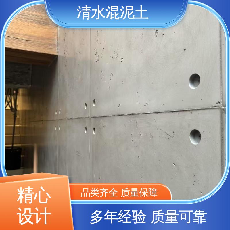 厂家供应 现货充足 彩色清水混凝士 重涂间隔≥4–6小时 威乐森