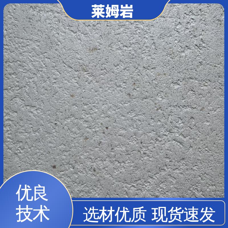 威乐森 莱姆岩艺术涂料 表干≤4小时 25℃ 规格齐全 诚信经营