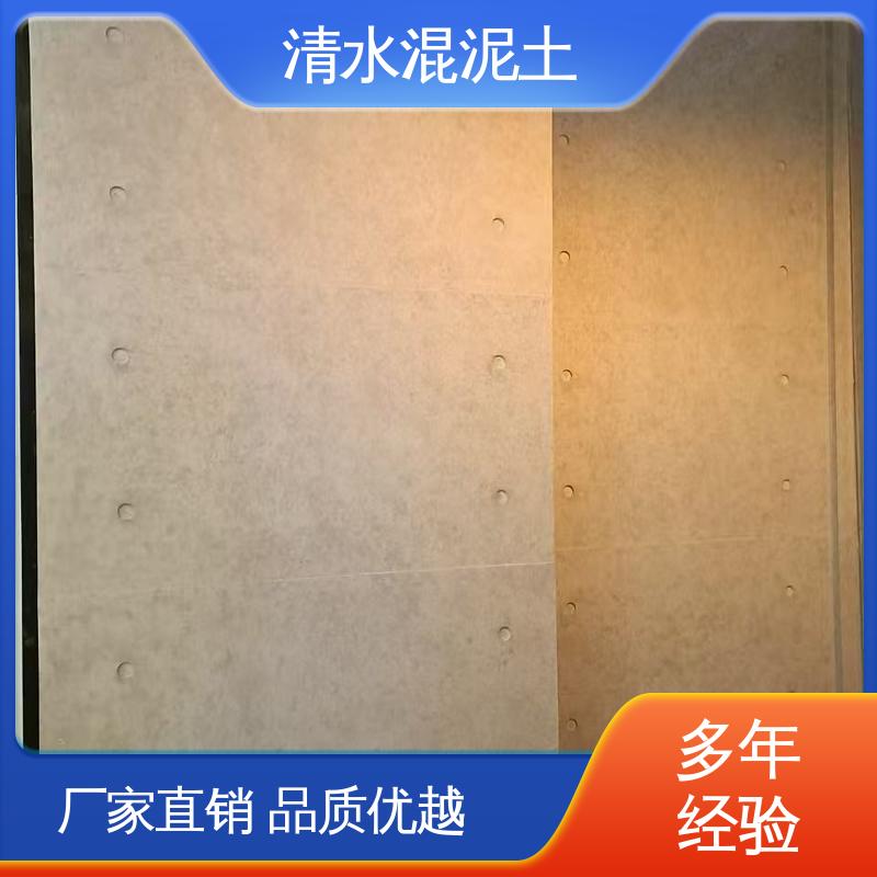 清水混凝土装修 实力厂家 品质优越 基层含水率≤10% 威乐森