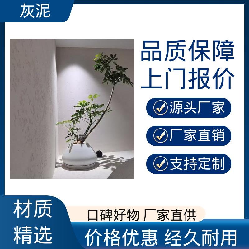实力厂家 品质优越 耐水性 ≥3.68d DW-A1型 外墙灰泥 威乐森