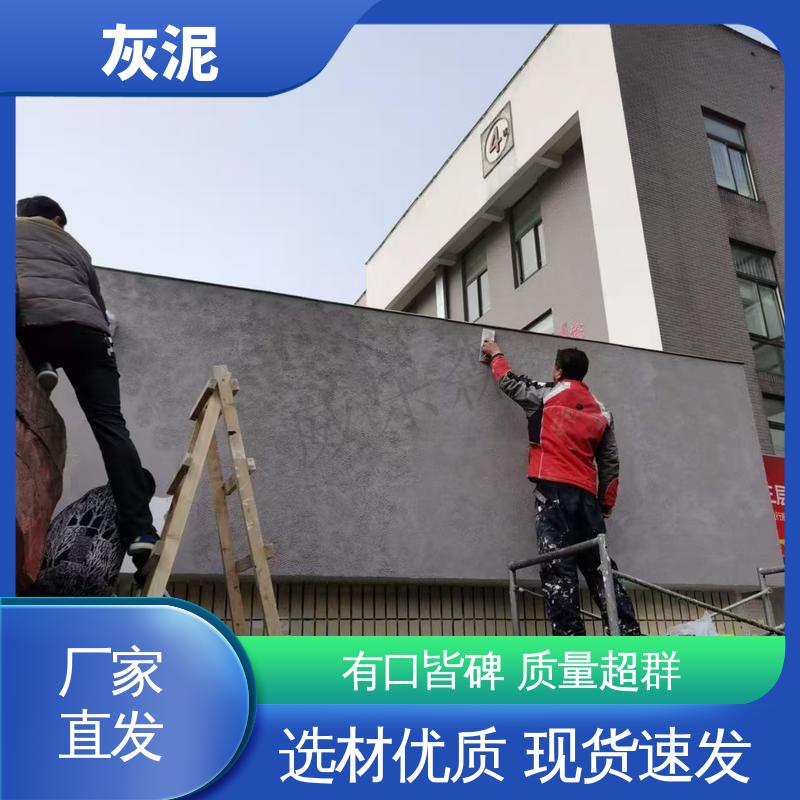 威乐森 源头厂家 品类齐全 7天完全固化（25℃） DW-A1型 意大利灰泥