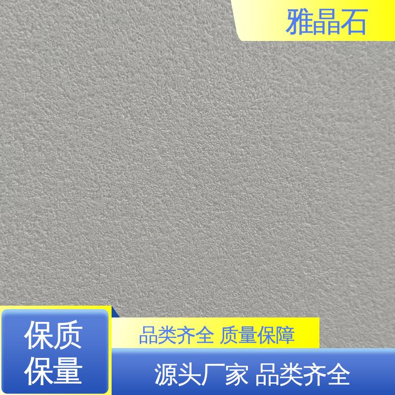 施工温度 ≥5℃ YJS 厂家供应 现货充足 耀晶石 威乐森