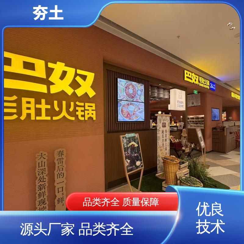 威乐森 夯土艺术漆 表干时间≤4小时 厂家制造供应