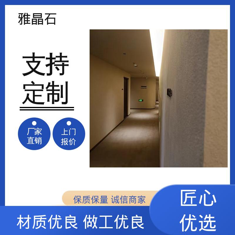 规模生产 支持定制 YJS 艺术漆雅晶石 实干 ≤48小时 威乐森