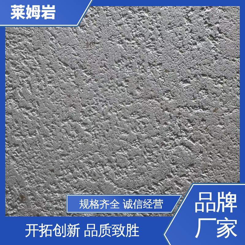 威乐森 莱姆岩地坪 表干≤4小时 25℃ 规格齐全 诚信经营