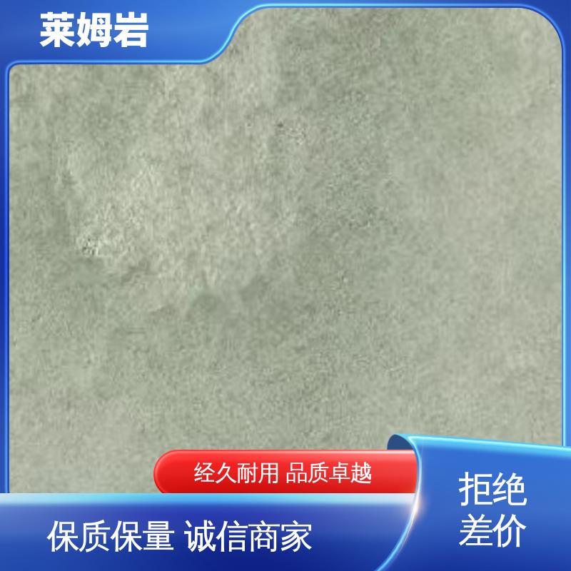 威乐森 莱姆岩厂家 养护周期7天25℃ 规模生产 支持定制