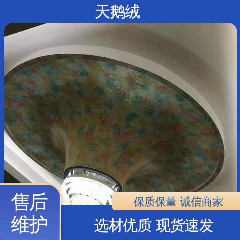 威乐森 杏色天鹅绒艺术漆 重涂间隔 2-4小时 厂家供应 现货充足