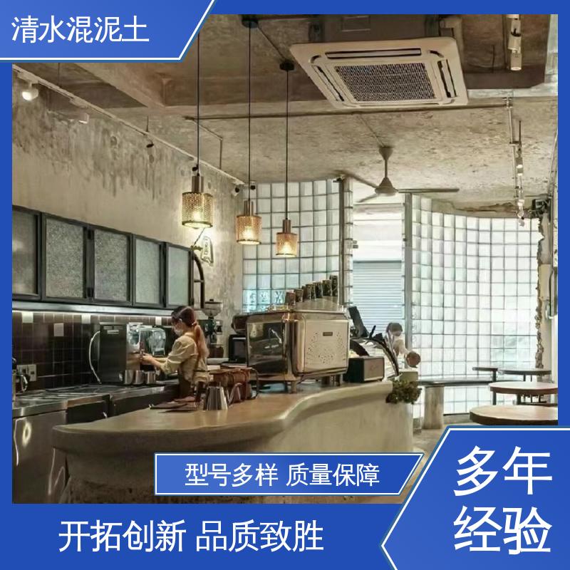威乐森 实力厂家 品质优越 清水混凝土建筑 基层含水率≤10%