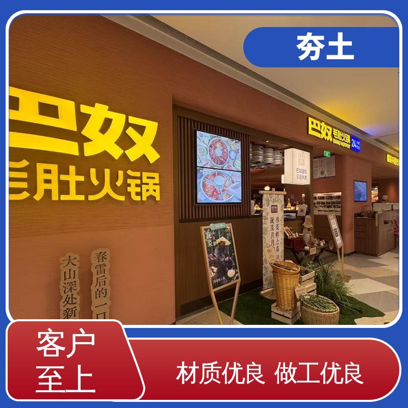 威乐森 夯士地面 完全固化周期7天 实力厂家 品质优越