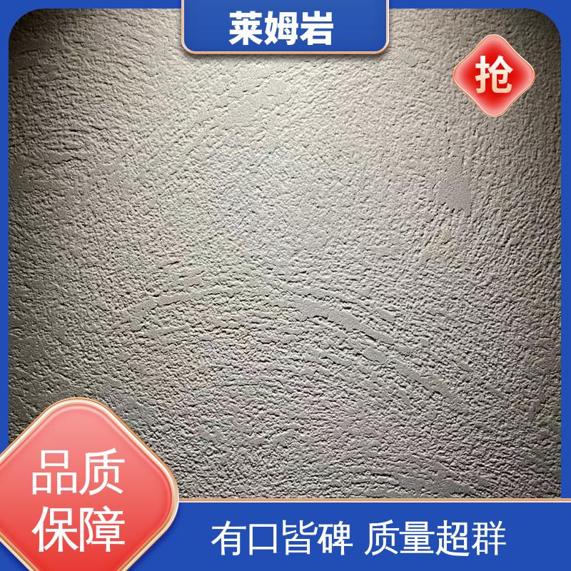 威乐森 莱姆岩涂料室内 实干24–48小时 开拓创新 品质致胜