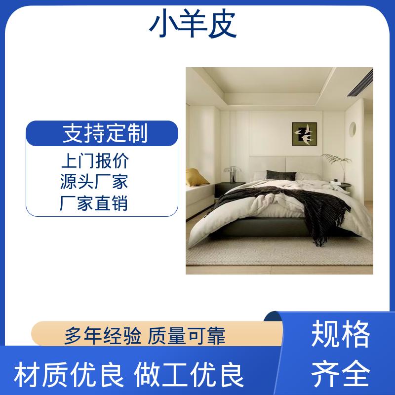 威乐森 艺术涂料小羊皮 施工温度 5-35℃ 规模生产 支持定制