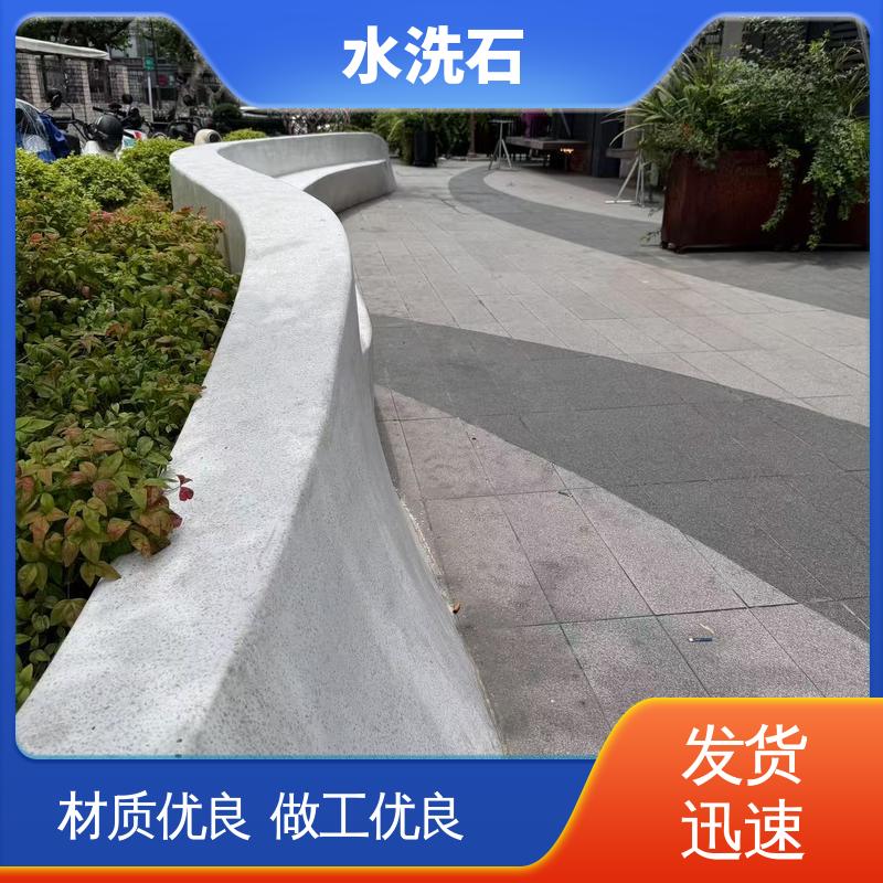 威乐森 树脂水洗石艺术漆 干燥时间24-48小时 开拓创新 品质致胜