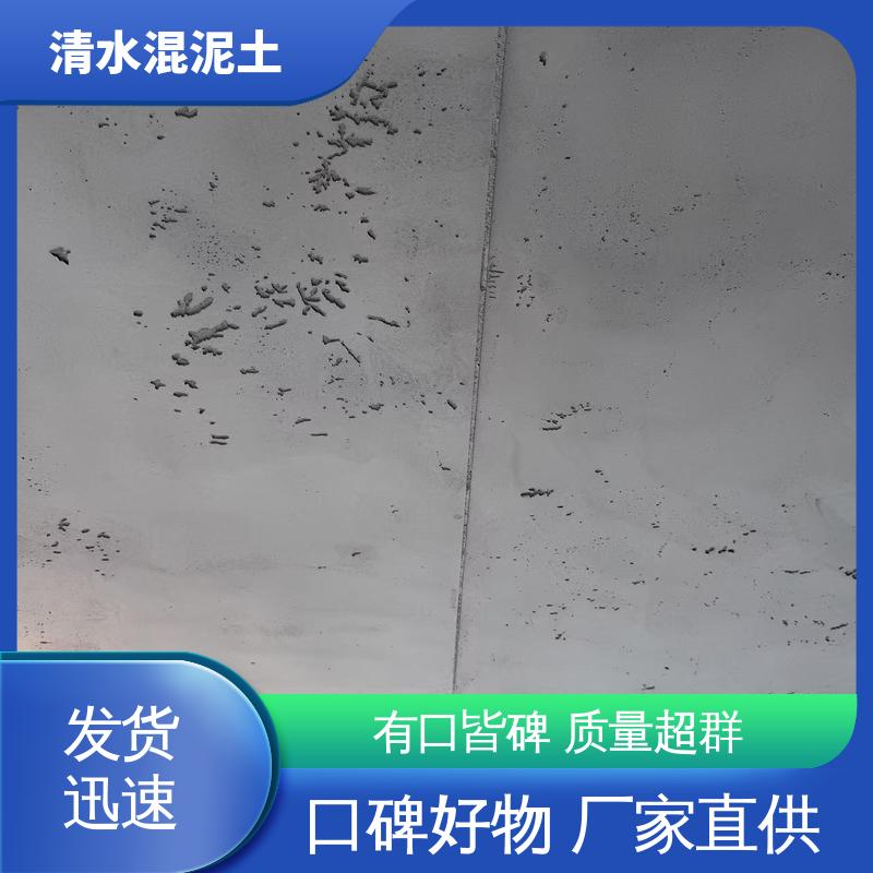 威乐森 清水混凝土颜色 厂家供应 现货充足 表干时间≤2小时