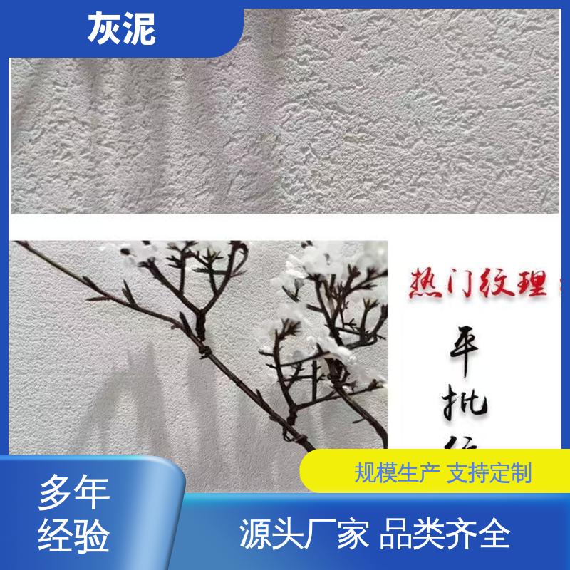 耐水性 ≥3.68d DW-A1型 灰泥地面 实力厂家 品质优越 威乐森
