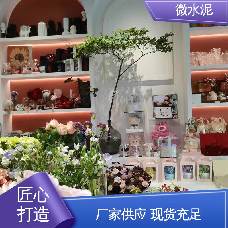威乐森 颜色可选 微水泥工艺 400–600目抛光 厂家供应 现货充足