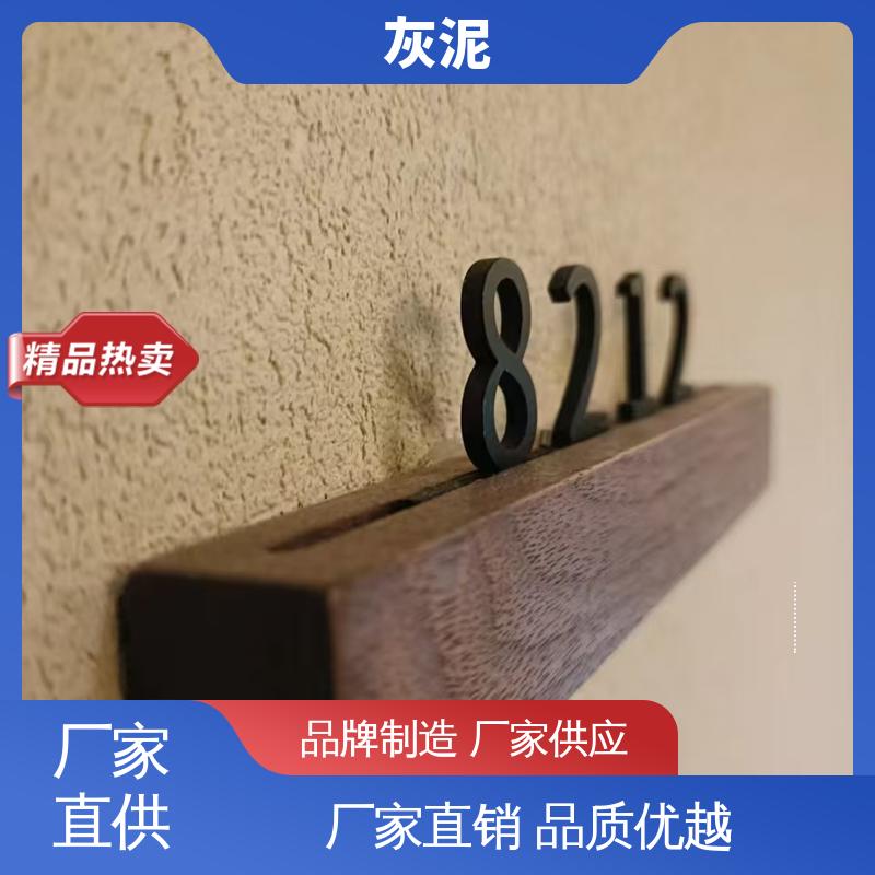 威乐森 厂家供应 现货充足 DW-A1型 撕裂强度 5.40mpa 生态无机灰泥