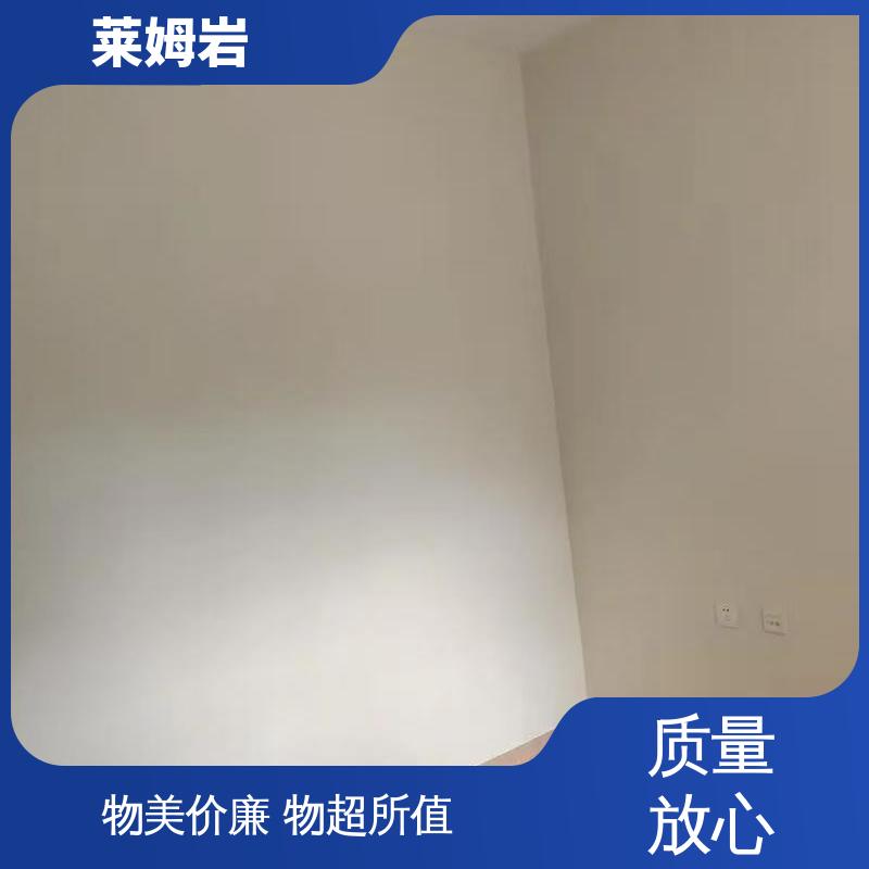 威乐森 莱姆岩地坪 实干24–48小时 厂家供应 现货充足