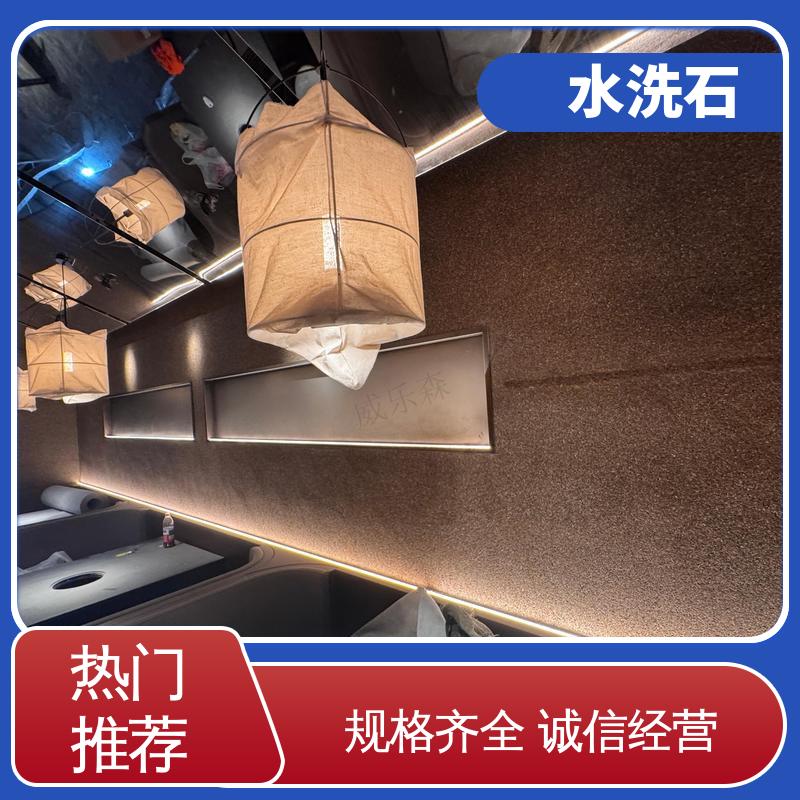施工温度 5–35℃ 水洗石罩面漆 规模生产 支持定制 威乐森