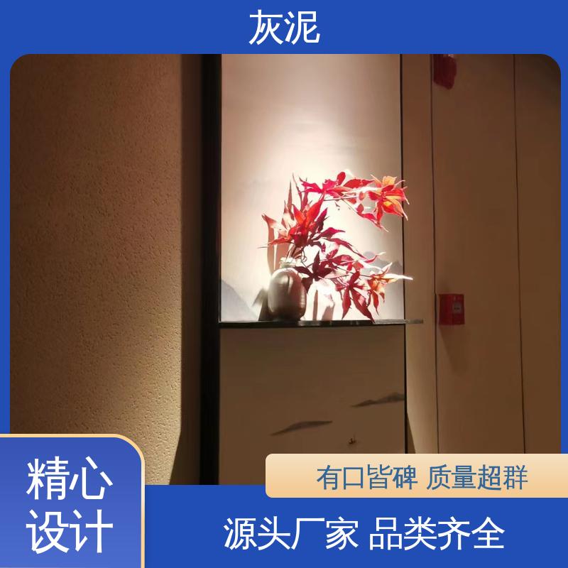 威乐森 威尼斯灰泥 单双组份配比 源头厂家 品类齐全 DW-A1型