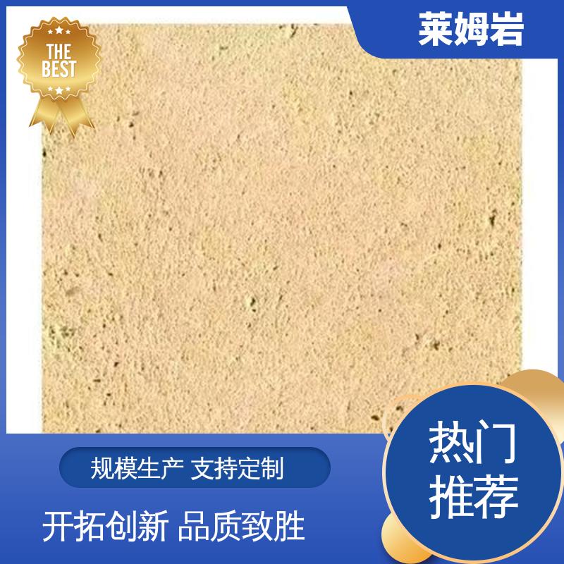 威乐森 莱姆岩墙地一体艺术漆 施工温度5–35℃ 厂家供应 现货充足